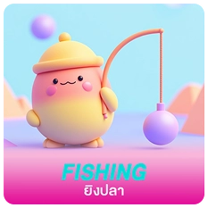 Fish- by sqgame555